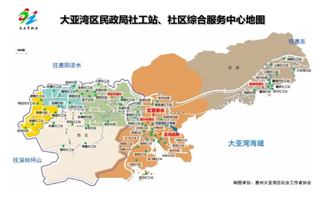 惠州大亚湾民政局社工站分布示意图