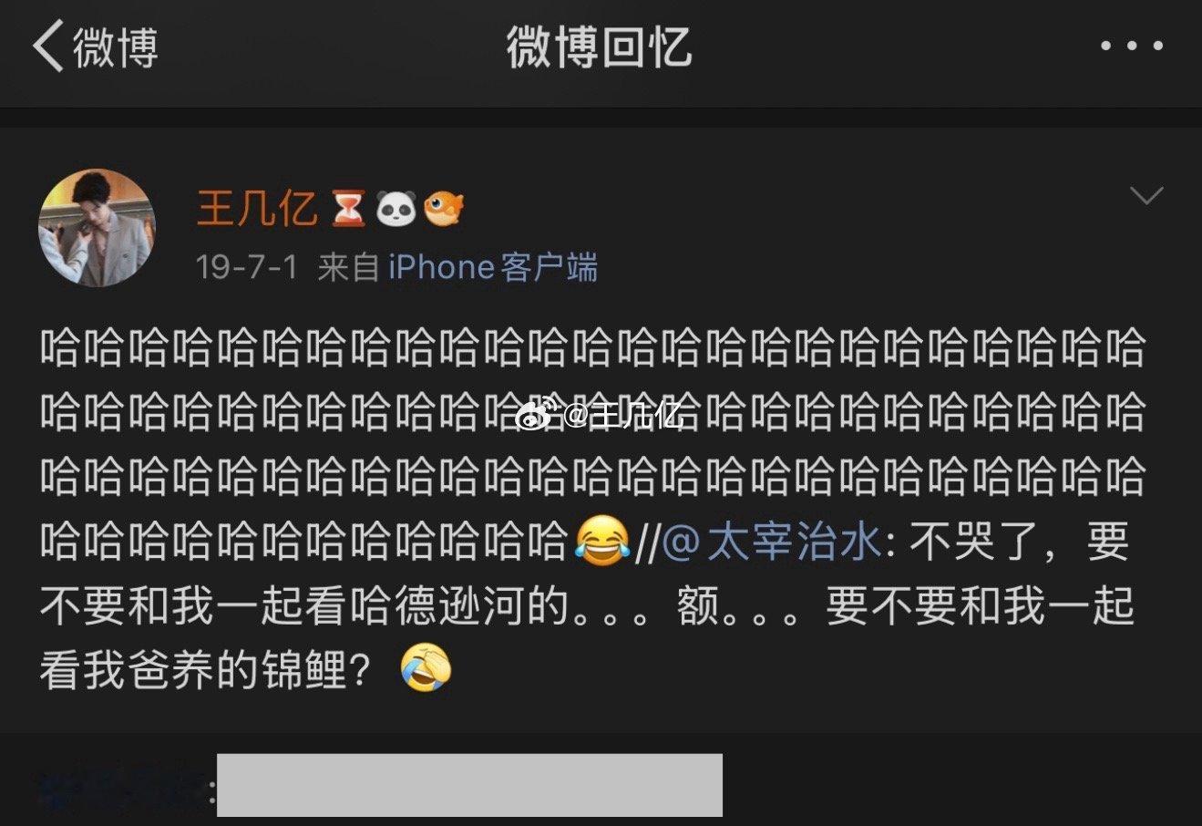 看到这个那年今日我真的发自肺腑的笑出声🥹嘴角都压不住 