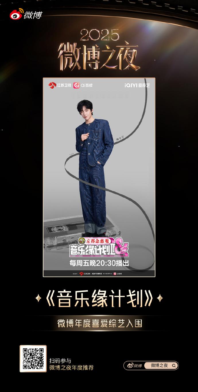 影视、音乐、综艺全面入围的刘宇宁，今年有幸收获些许肯定，跨界发展的道路上稳步前行