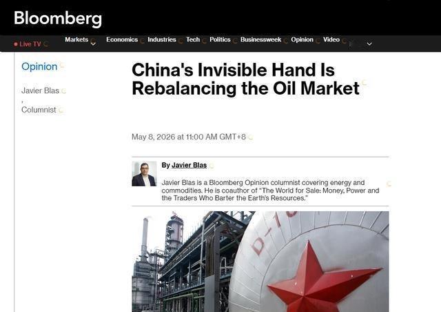 中国正在完成一个不可能的任务！美伊战争以来，彭博社发现中国的原油进口量在下降，但