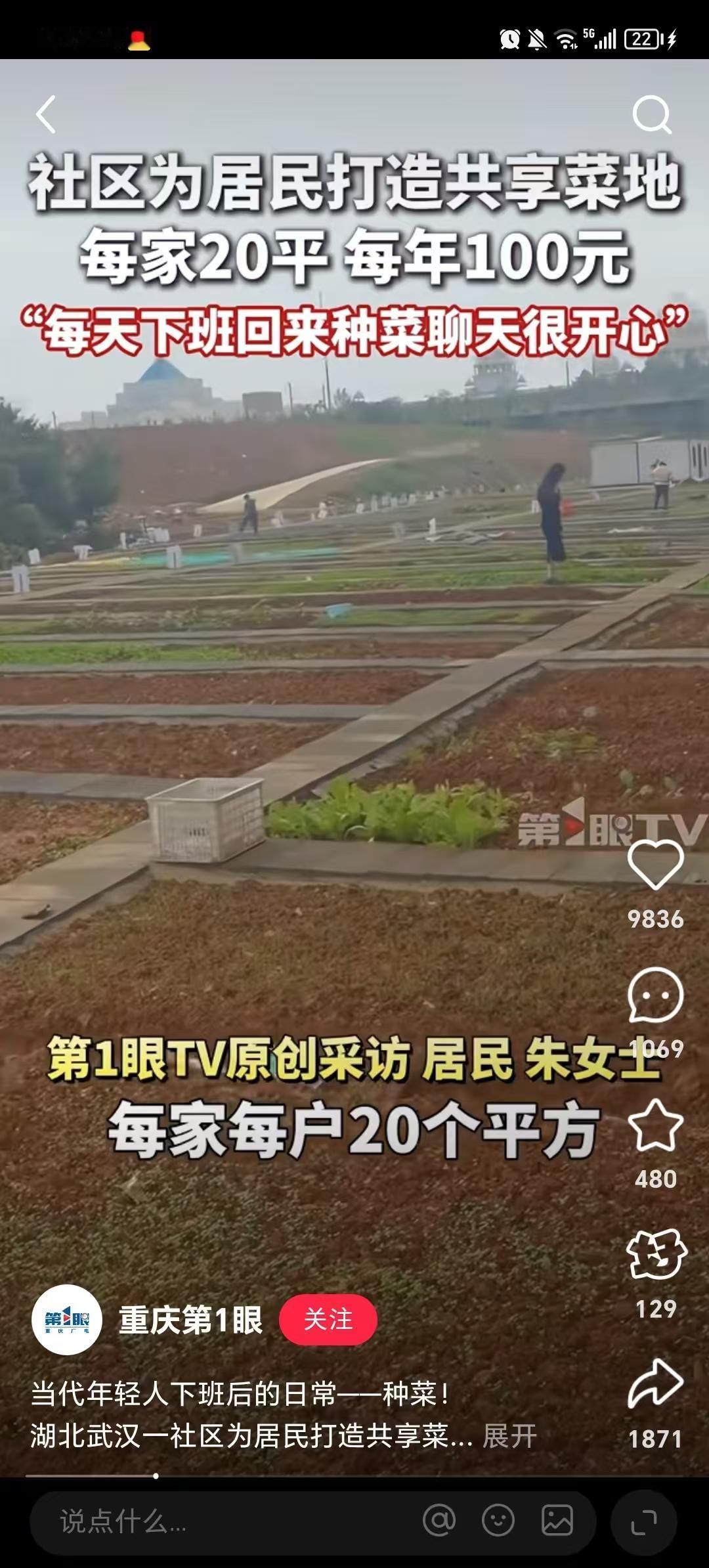 这下好了，全国人民都知道了！

这种做法值得推广！

湖北武汉一社区为居民打造了