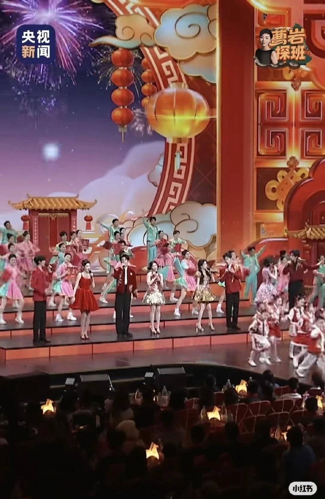 春晚上年轻的🥜🌸们的合唱舞台白鹿 李昀锐、丁禹兮 李兰迪 田曦薇 宋威龙、王