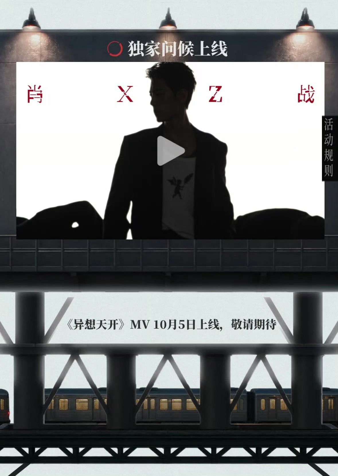 还有MV，好幸福吧！ ​​​
