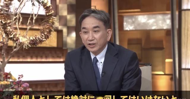 日本前驻华大使垂秀夫表示，即便高市早苗的涉台言论有问题，日本也绝对不能撤回。他称