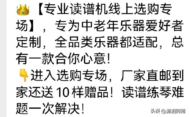 时代,哪些人不会被淘汰?眼光远、有格局的人不会被淘汰。而那些靠欺骗、玩弄小聪明的