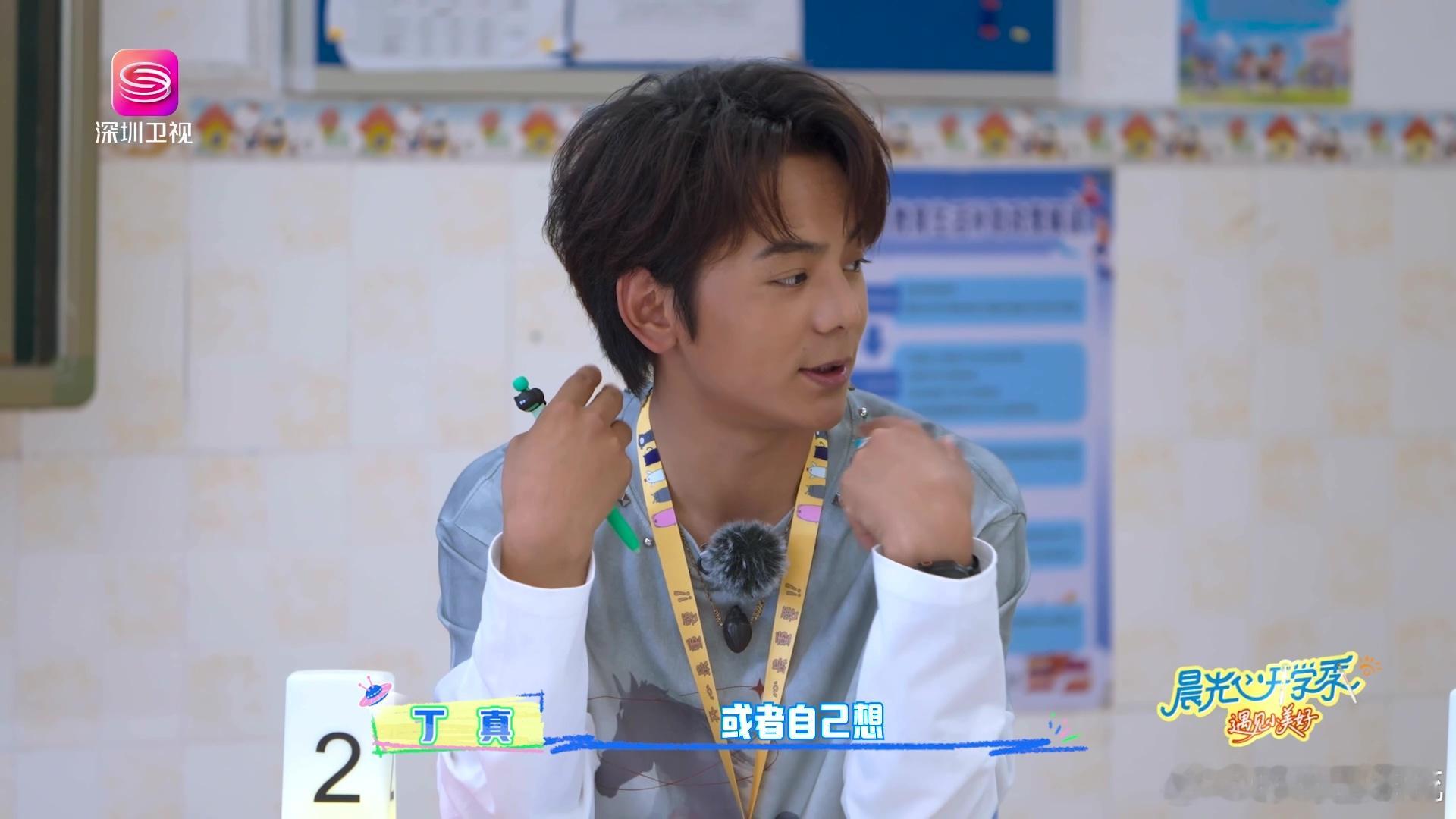 丁真听懂了上天不会辜负努力的人成长从来不是轰轰烈烈的蜕变，而是懂得读懂他人，也照