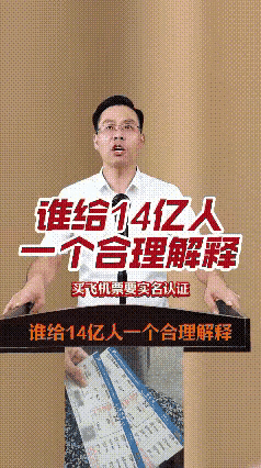 谁来给大家一个说法呀？咱买机票、高铁票都实名，办电话卡审核也严，可为啥电信诈骗的