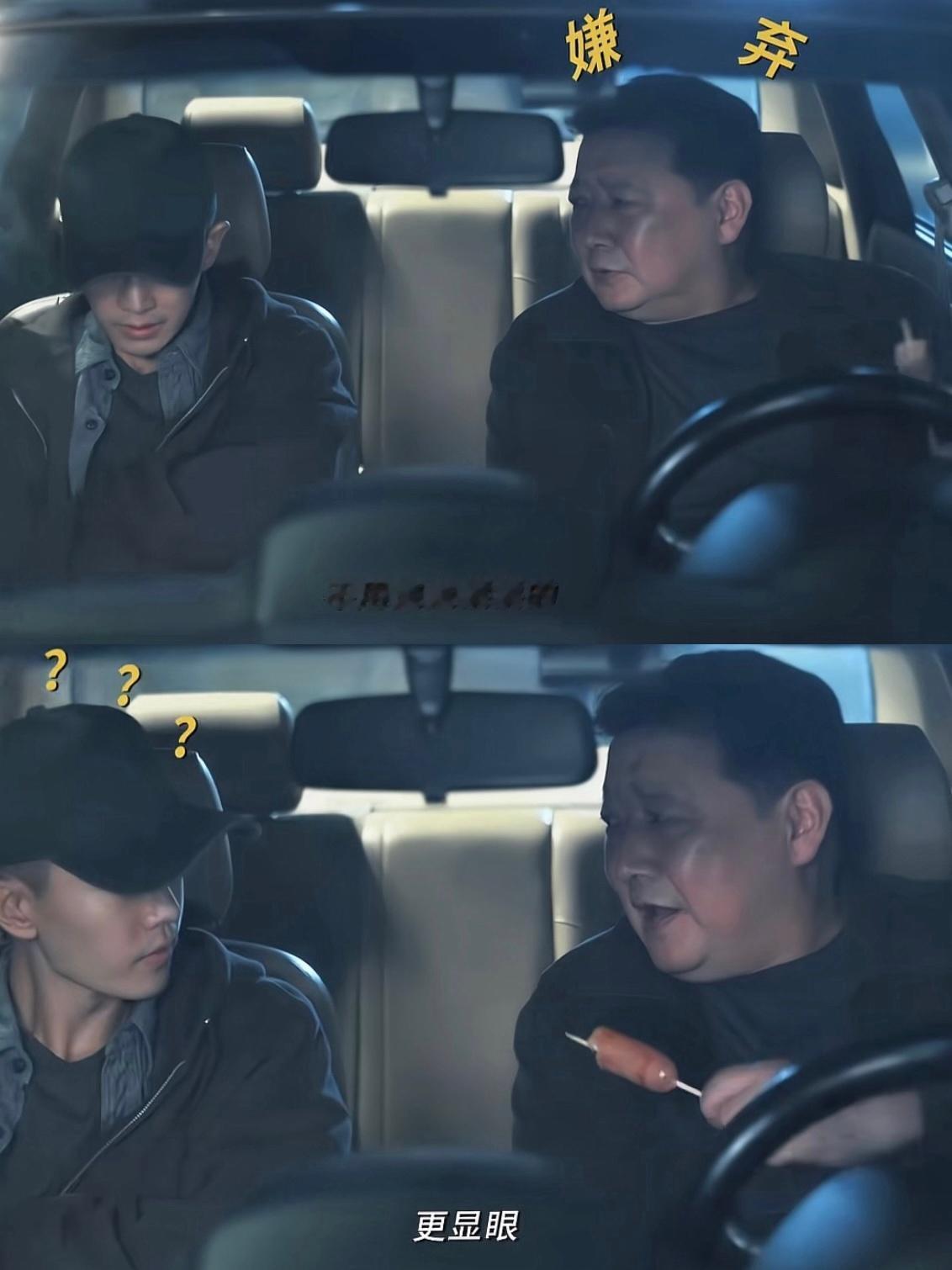 职场老登看职场新手的迷之操作你别笑死我了李成[笑cry] ​​​