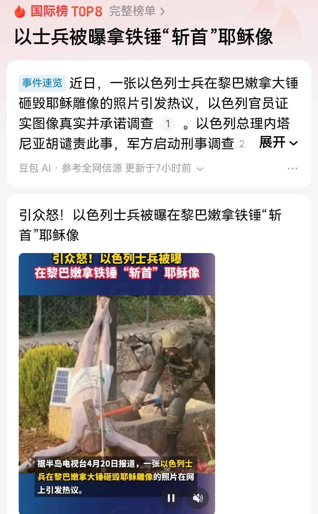 豺狼的真面目终于暴露了，西方世界的核心矛盾重新浮出水面，归根结底，西方世界最终的