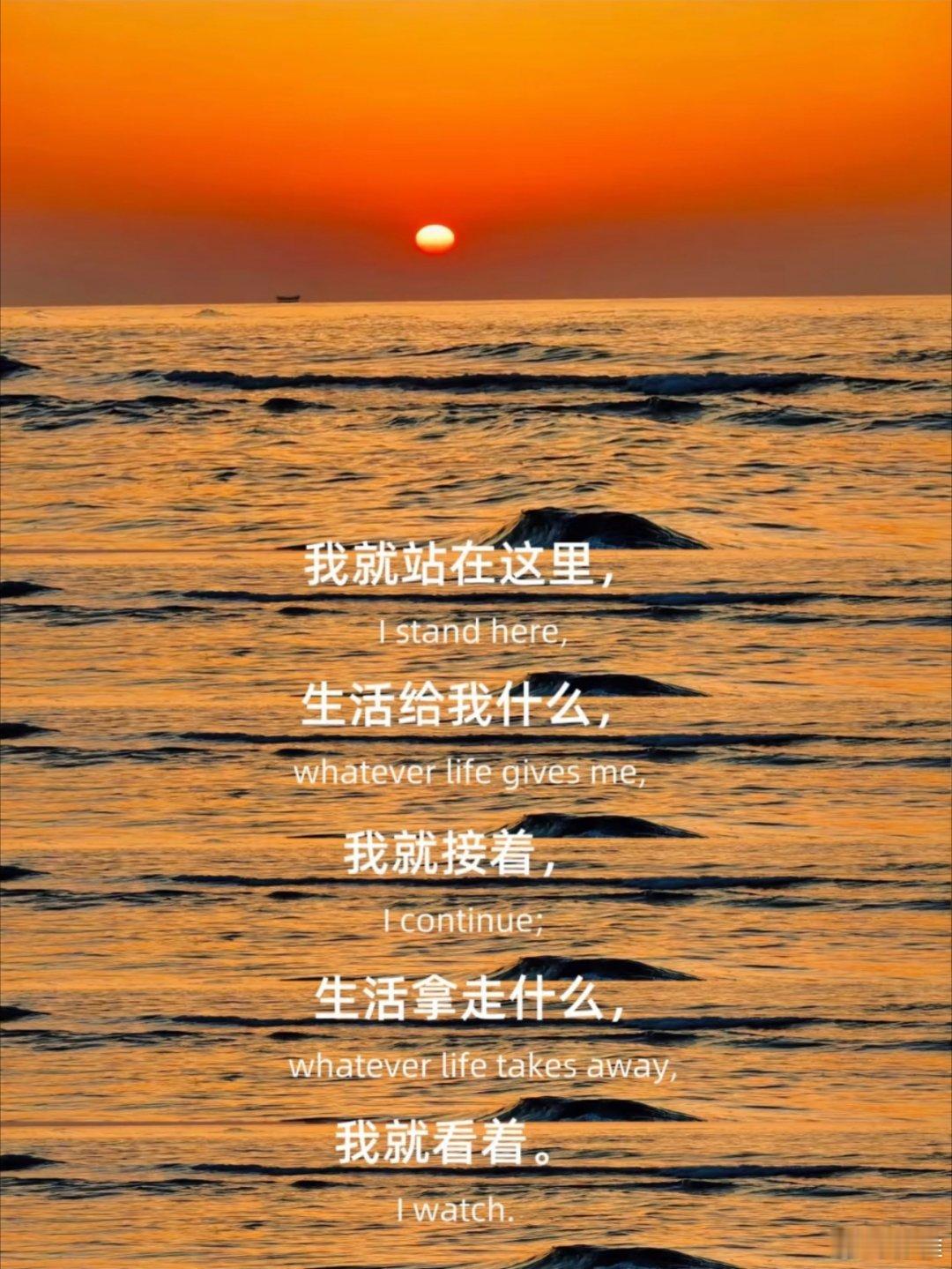 这段话太通透了 ​​​
