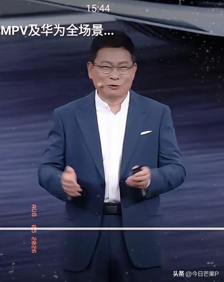 8月5日下午，余承东在尊界发布会上忍不住笑开了，笑意如水波般在脸上荡漾，当他谈到