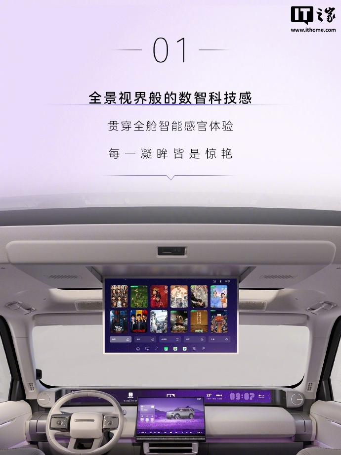 由奇瑞 × 捷豹路虎合作打造的 FREELANDER 神行者品牌继续预热旗下首车