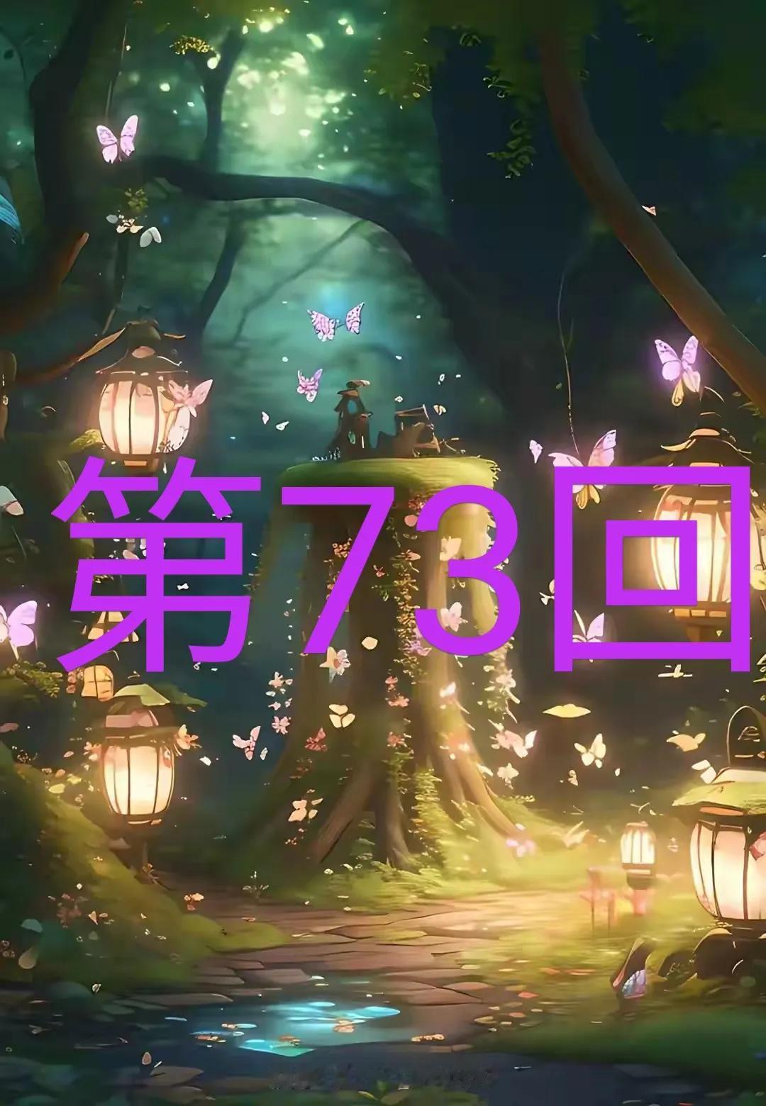 　　
姐姐的诱惑73




接着林小虎跟林美心又闲聊了一会，然后林美心就离开了