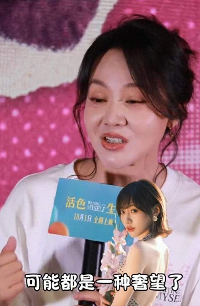 55岁闫妮谈找对象：童瑶一直给她介绍