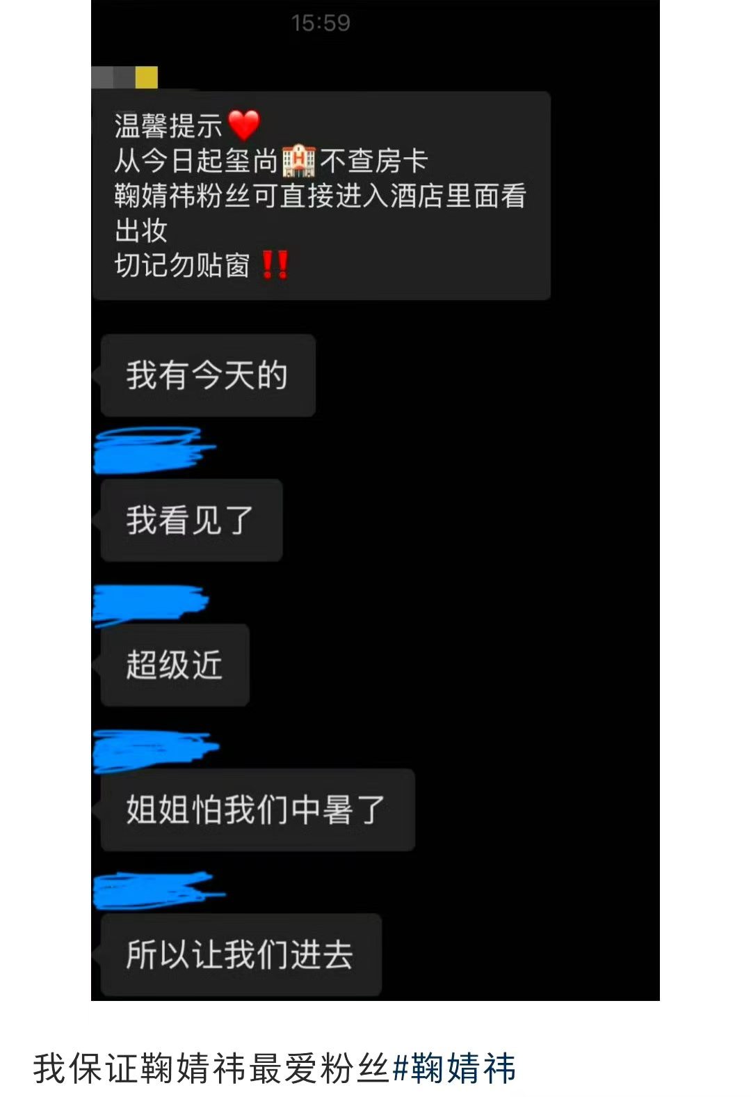 我羡慕了 我嫉妒了 我爱死她了 