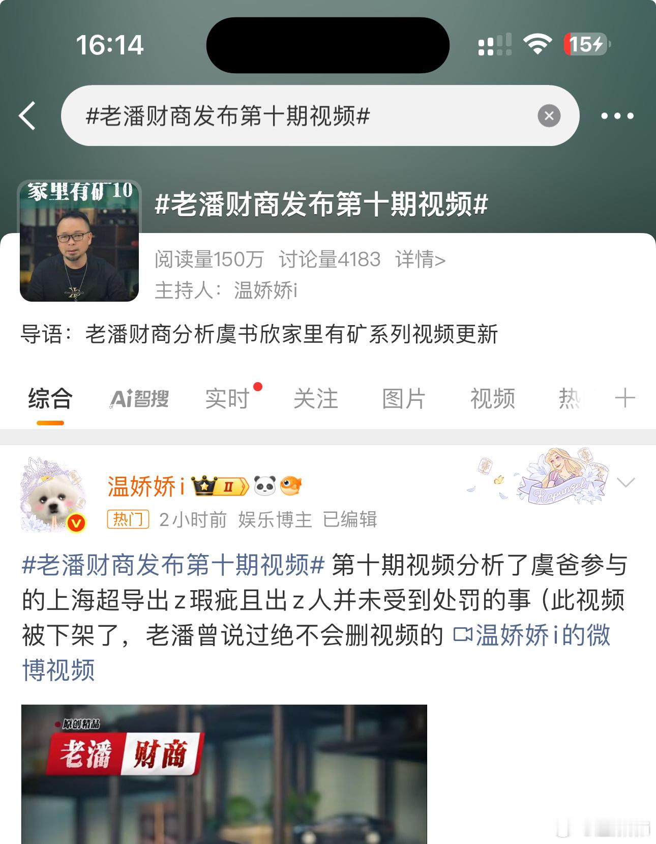 申请主持人了不知道能不能行 ​​​