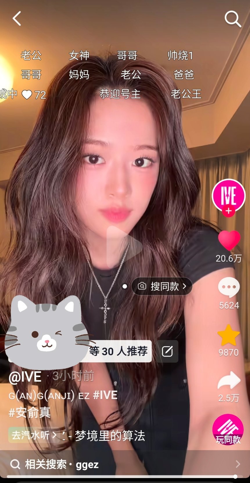 三个多小时 我有鱼竿 