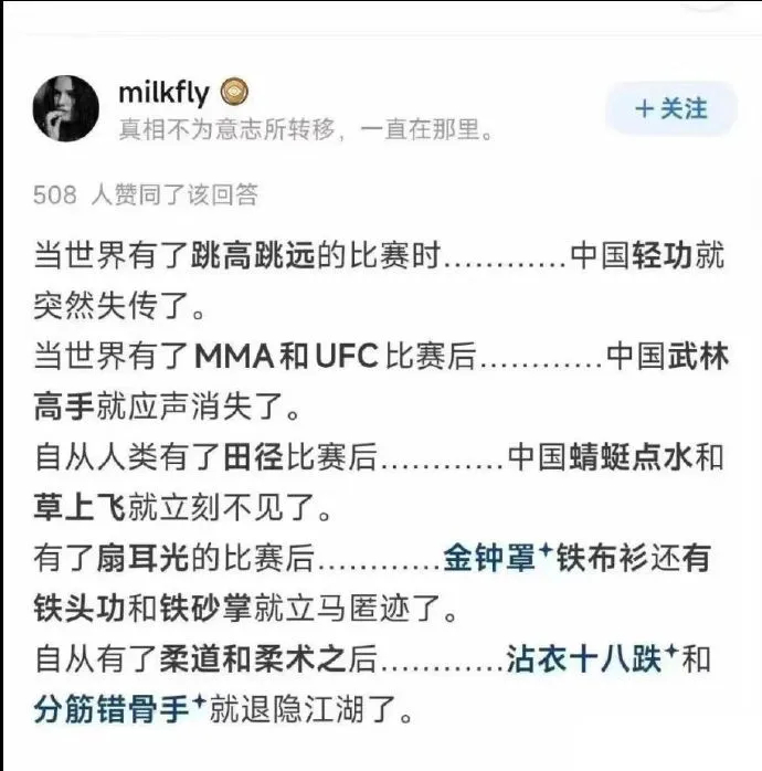 每个人在小时候都有过一些不切实际的幻想吧？我小时候曾经幻想着自己拥有一些潜在的特