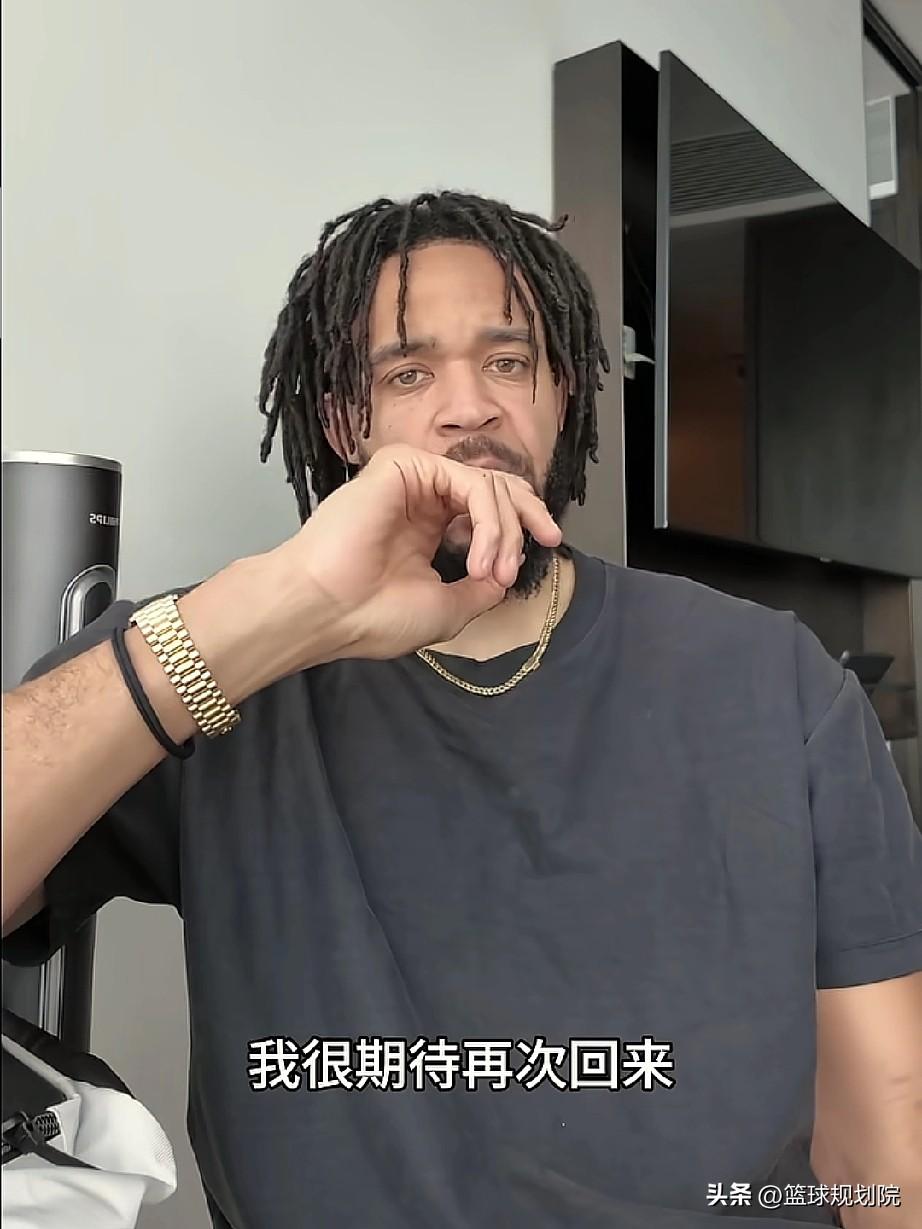 北京球迷什么感受？麦基表态，下赛季还来北京队。

我不知道北京球迷听了麦基的表态
