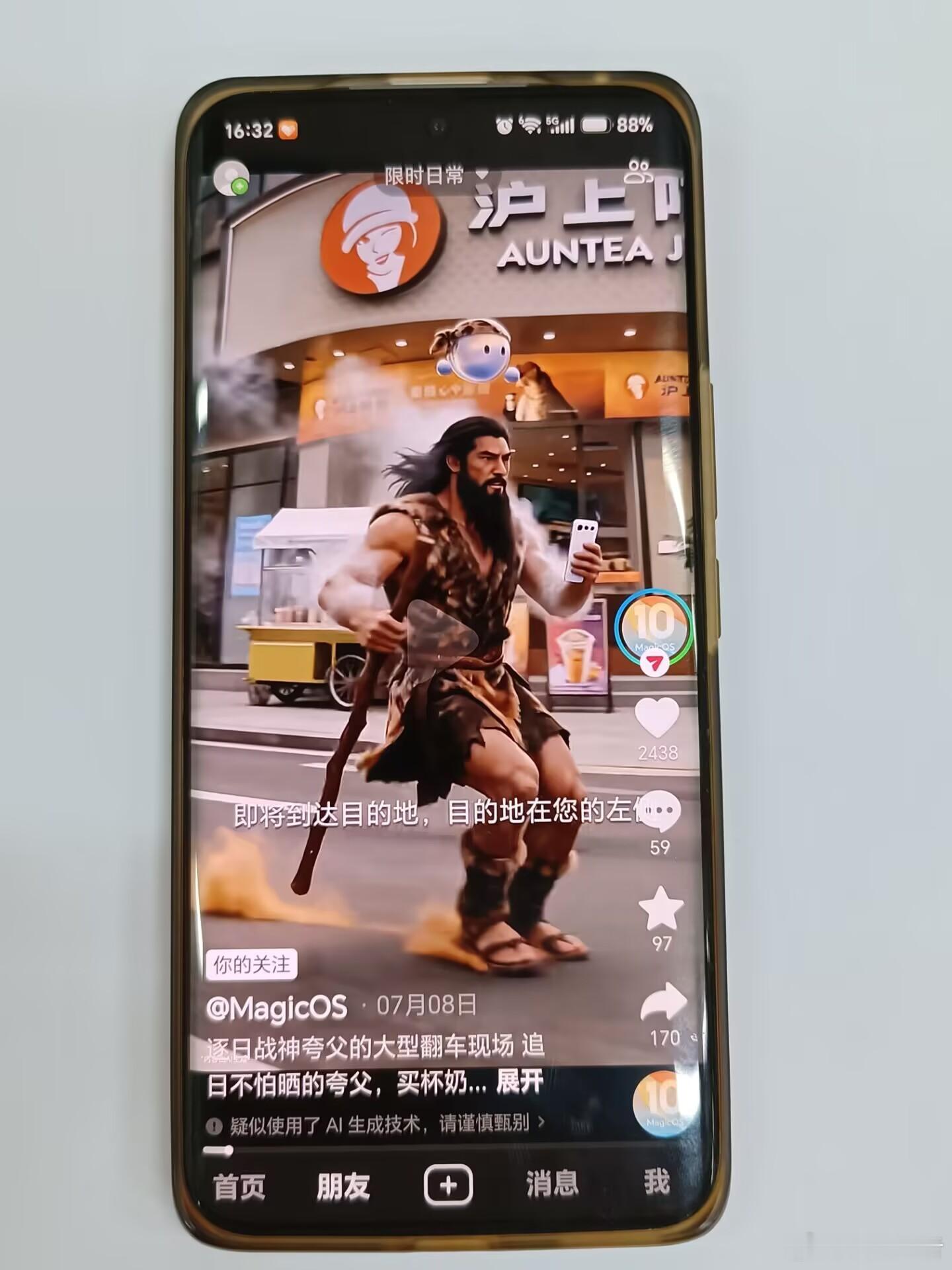 MagicOS好用功能推荐、MagicOS丝滑流畅用MagicOS的“智慧多窗-