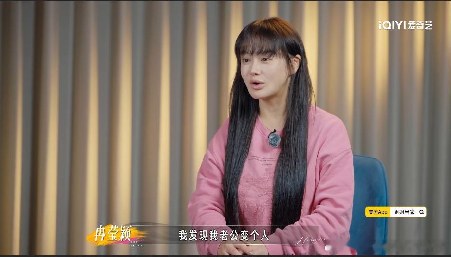 杜华劝邹市明去看病 杜华这张嘴太敢说了，张泉灵问该把邹市明当病人还是正常人，她直