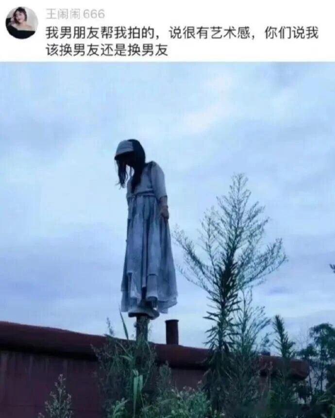 6280姐妹们一句话  换不换！ 