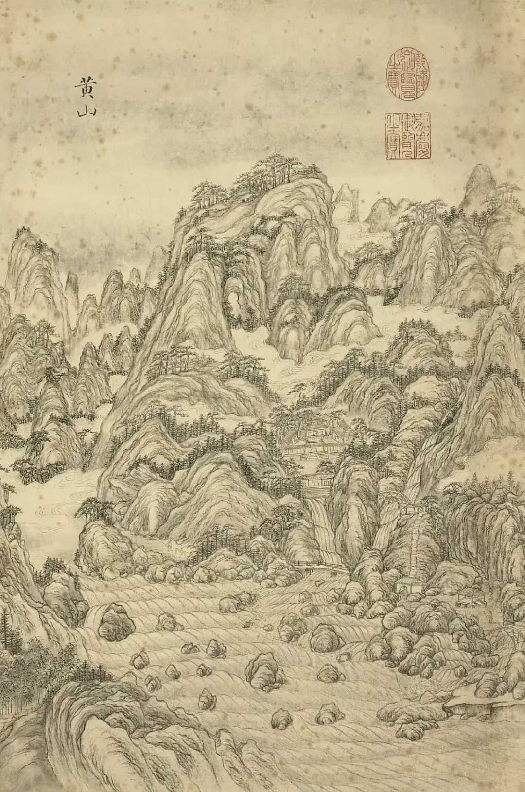 励宗万《二十四名山图》，励宗万（1705 年—1759 年），字滋大，号衣园，又