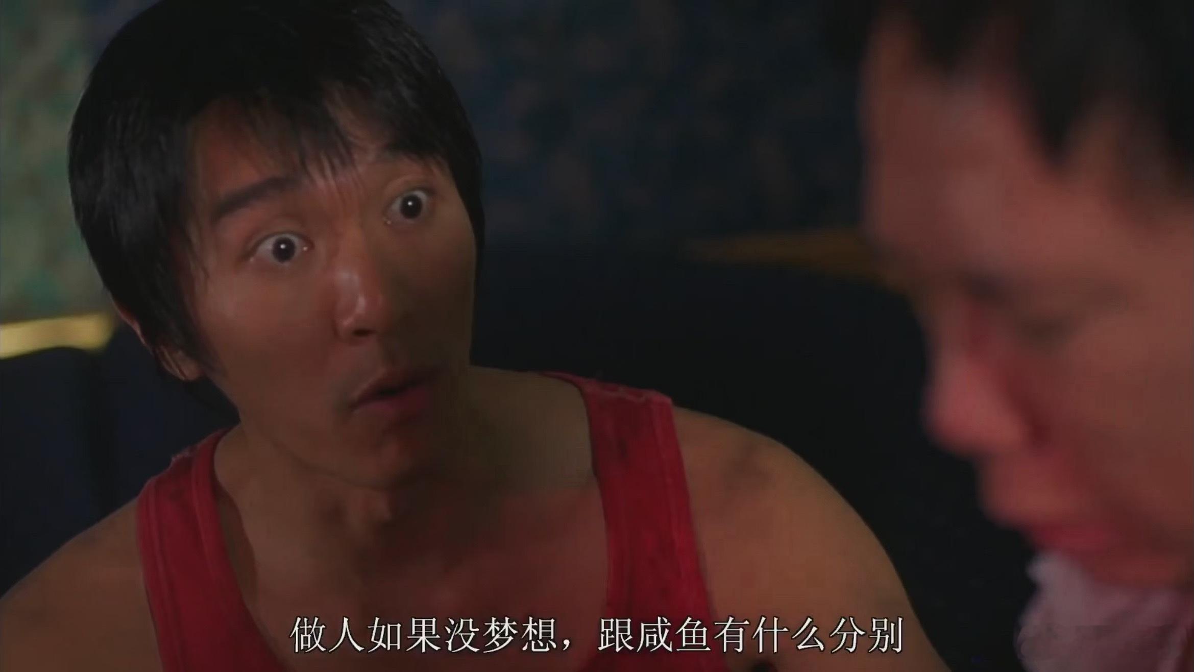 少林足球世界杯功夫女足