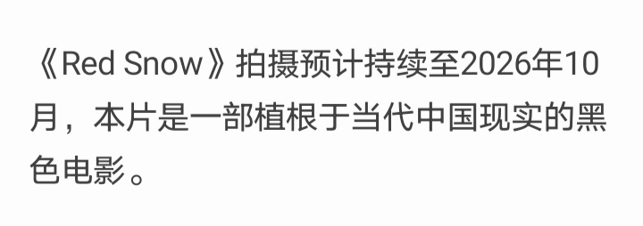 我对中国电影的耐性，全靠易烊千玺压着。 