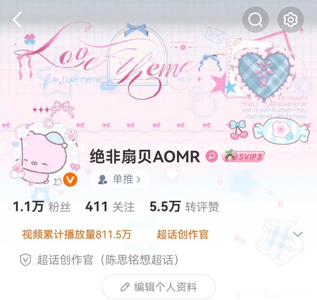 修正关注啦，掉了4个误伤置顶找我