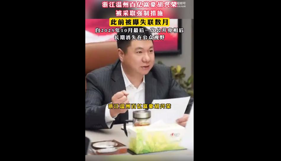 谁能想到，曾经高居中国民企500强第28位、年营收破两千亿的多弗集团，如今彻底塌