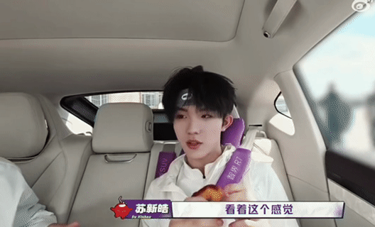 苏新皓听到蟠桃是孙悟空吃的反应苏新皓这小反应咋这么可爱呢，绝对是大圣的真爱粉来的