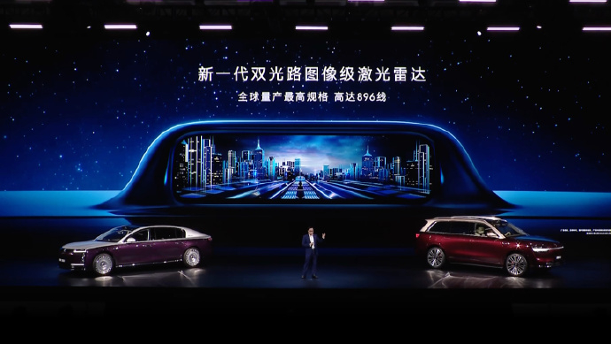 尊界S800首发搭载全新双光路图像级激光雷达，896线！要知道我现在开的享界S9