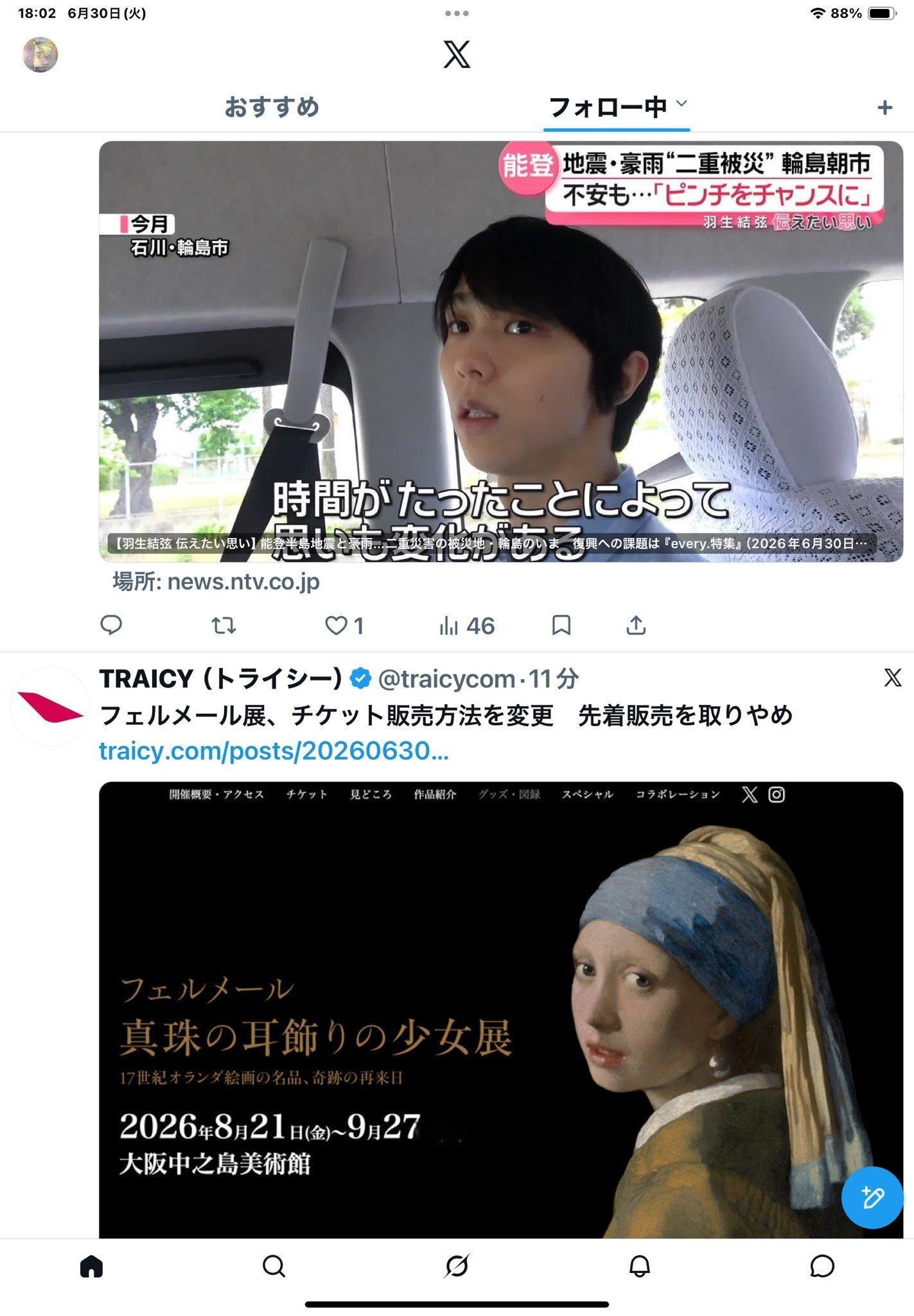 cr：usamayu_YH4A虽然是网站的排版巧合，但猫咪是美术馆在逃藏品的事实
