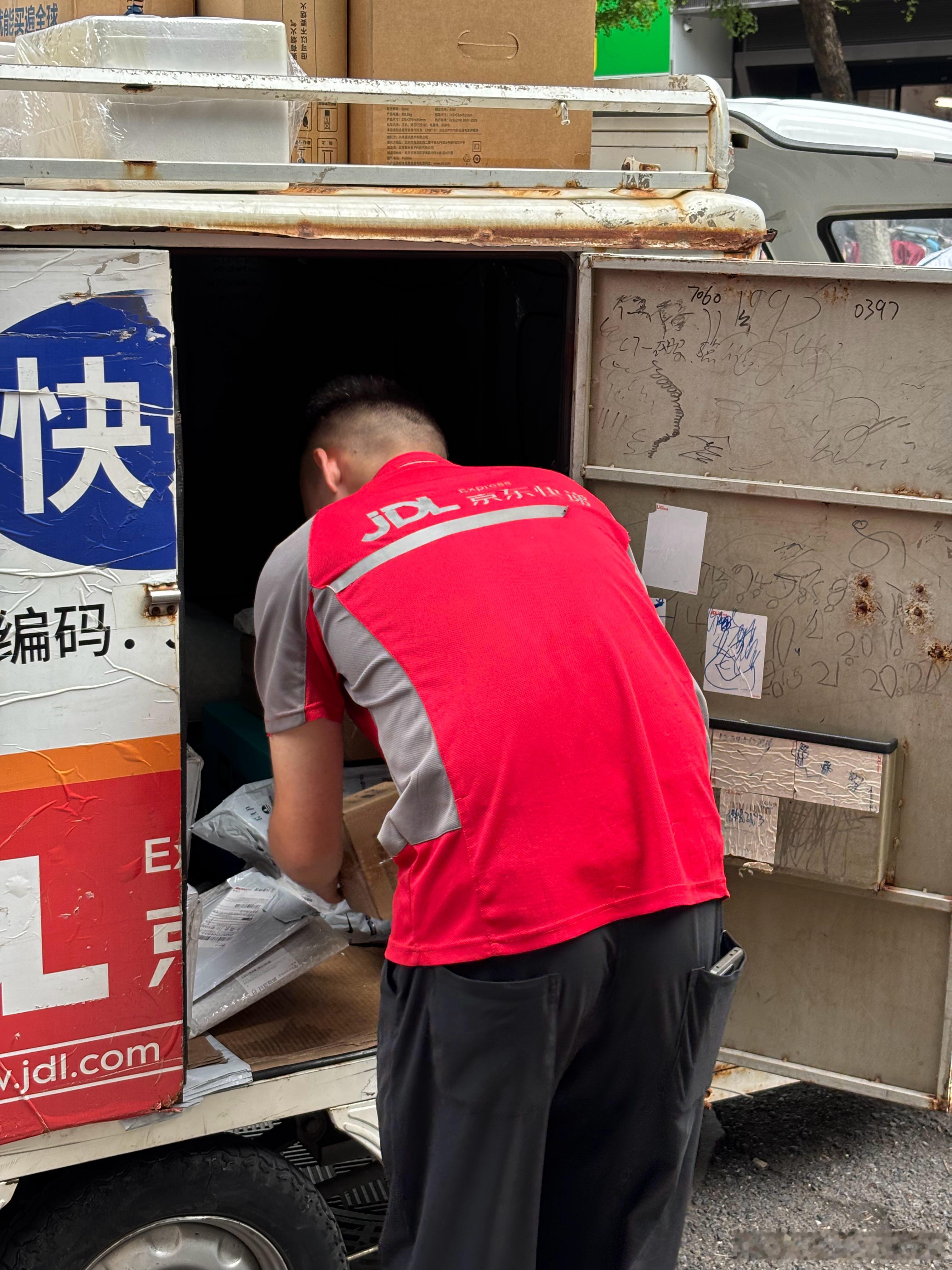 半旧红色 JD 工服确实很好穿 