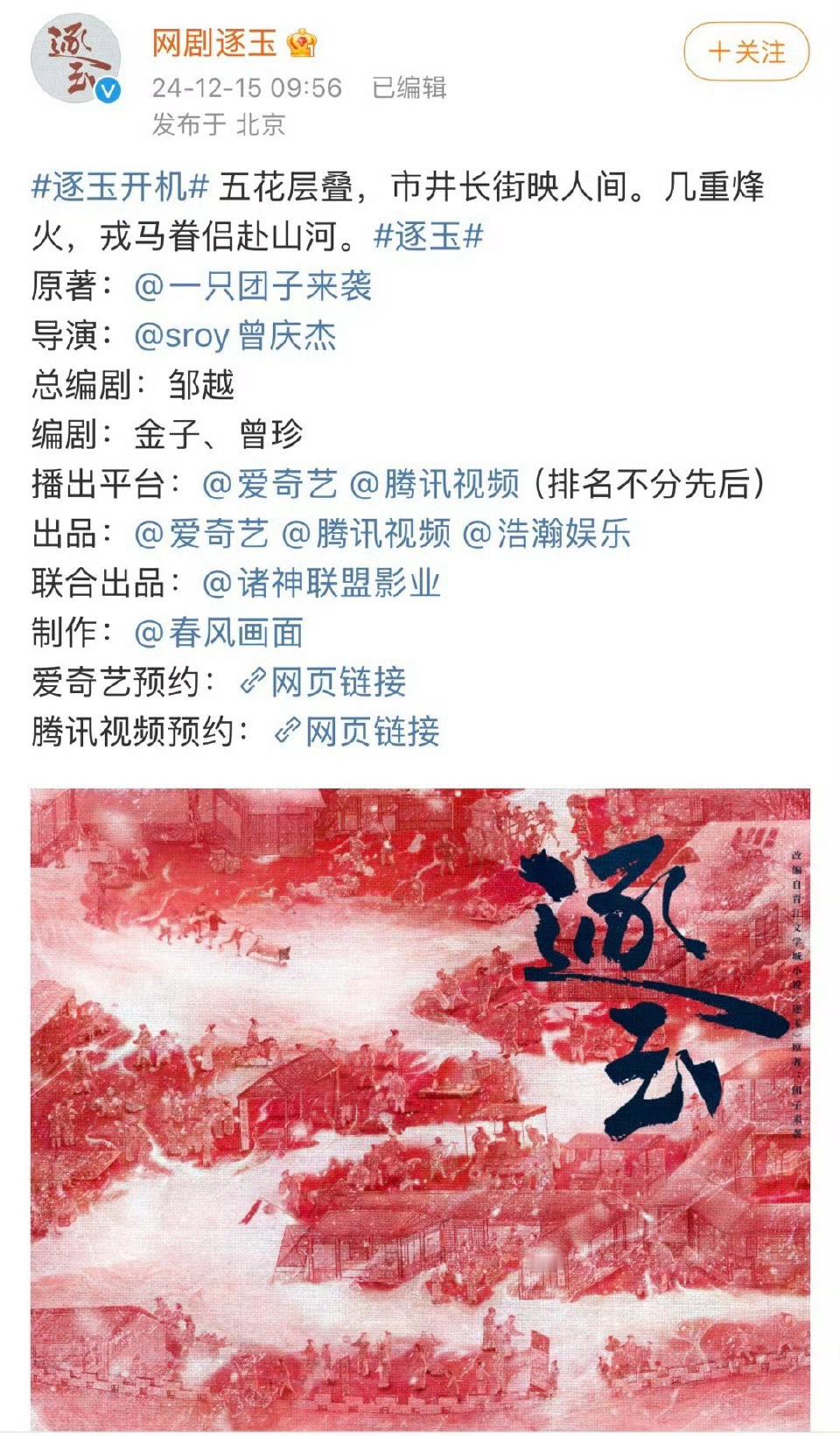 这个官宣，斯比的结果就是两主演都不宣了，导演最大[允悲] 