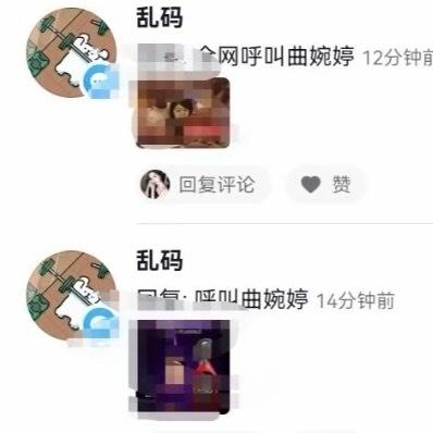 东北的64正在湿巾的看着你 ​​​