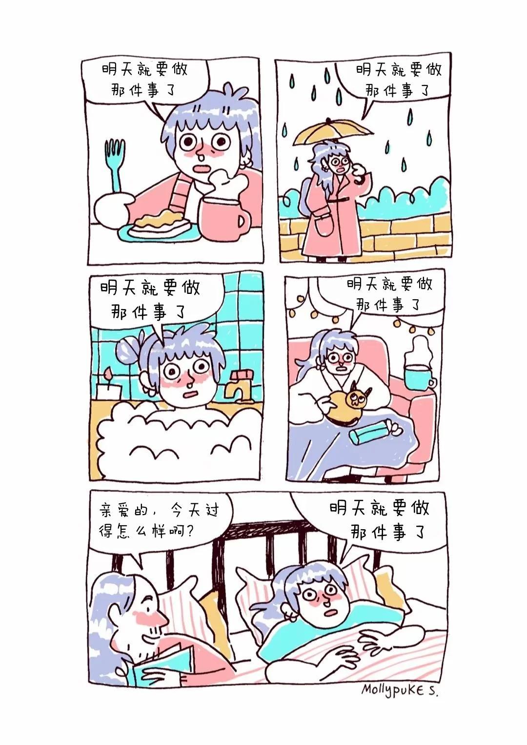 你之所以焦虑，是因为你有能力做这件事 ​​​