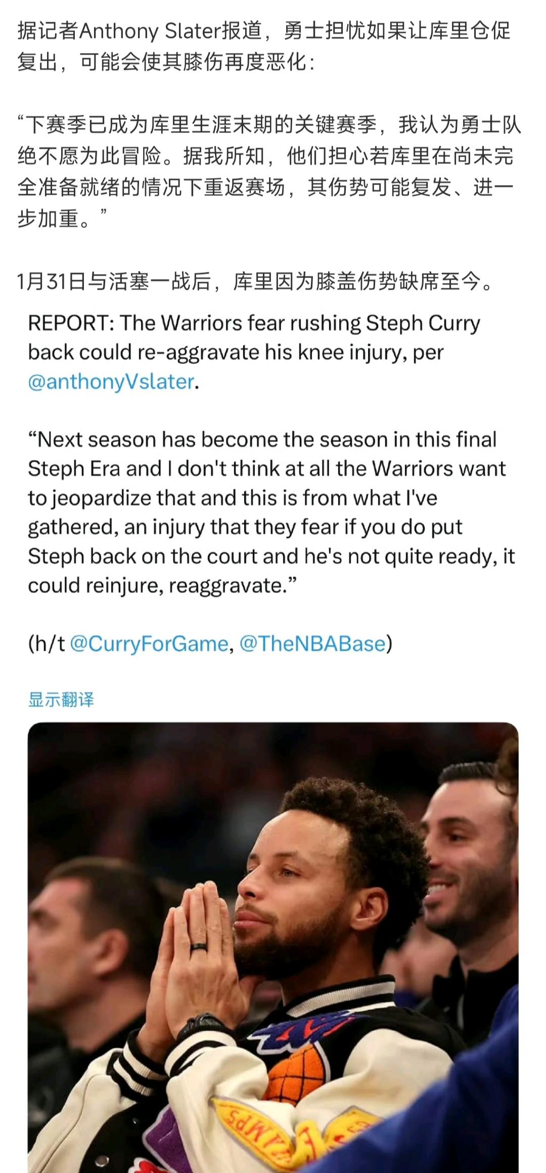 大家对库里未来怎么看？目前两种看法。

第一种，认为库里严重拖累球队，伤病还不退