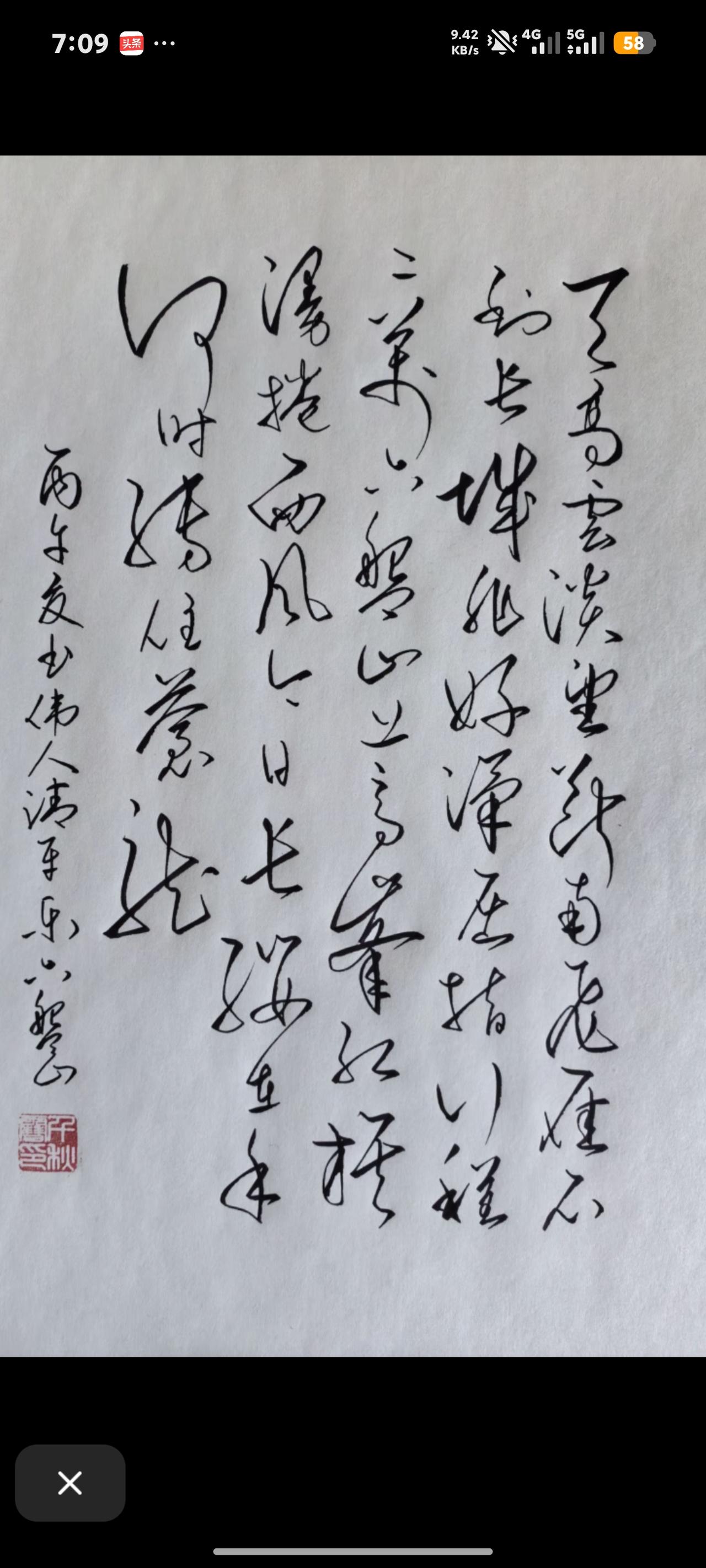 哪一个字体更好看？