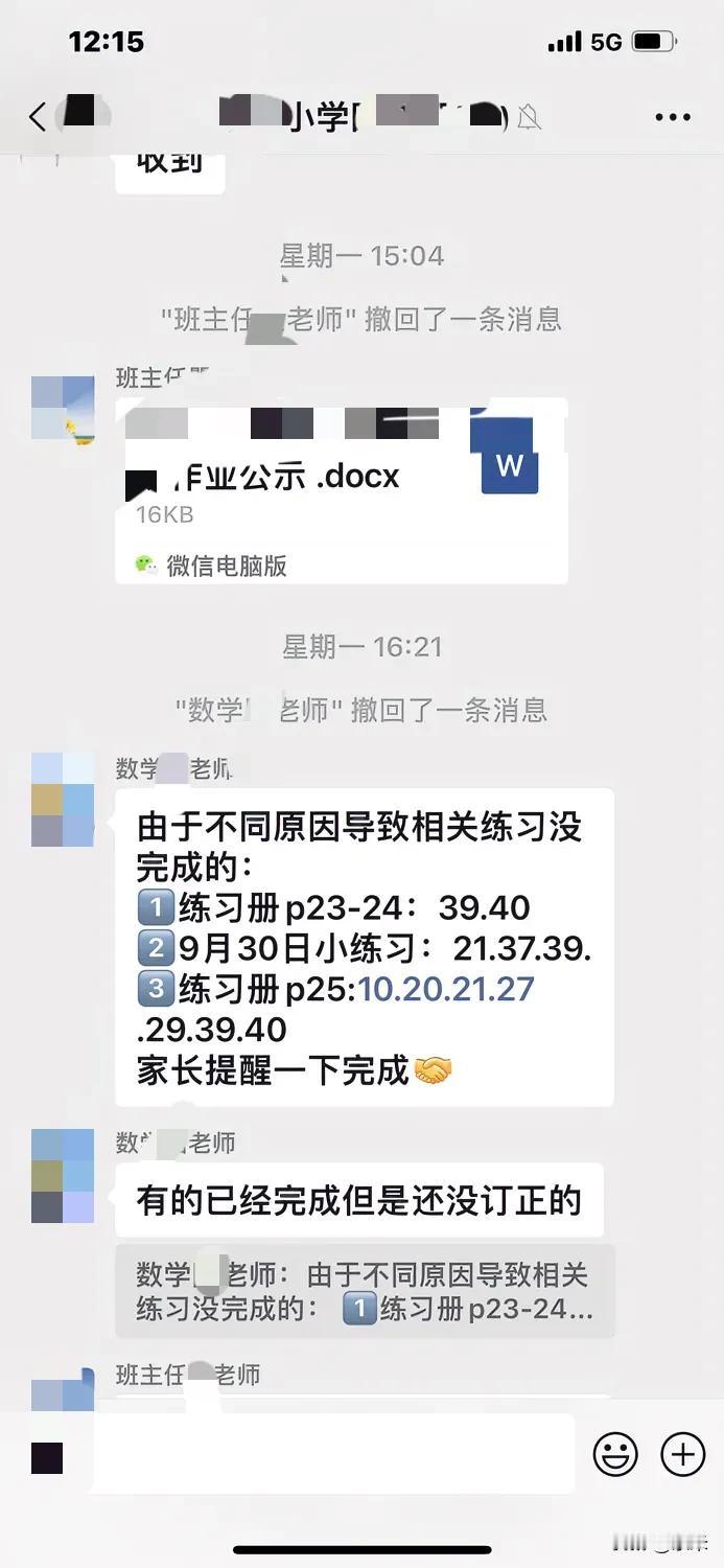 上海公立学校老师真棒[赞]公立老师和私立老师真心不一样，区别很大。公立老师非常责