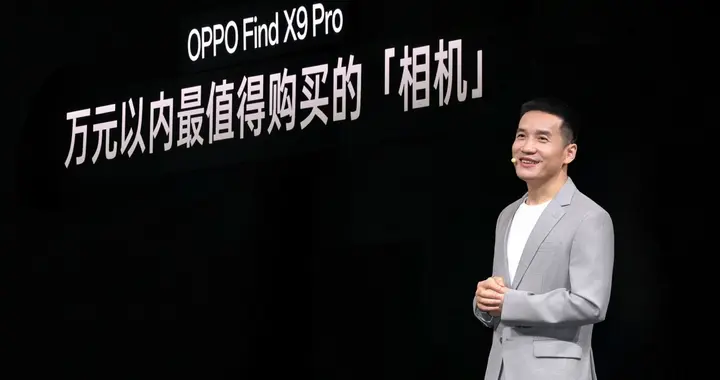 OPPO 发布年度旗舰 Find X9 系列，打造全新一代旅拍神器