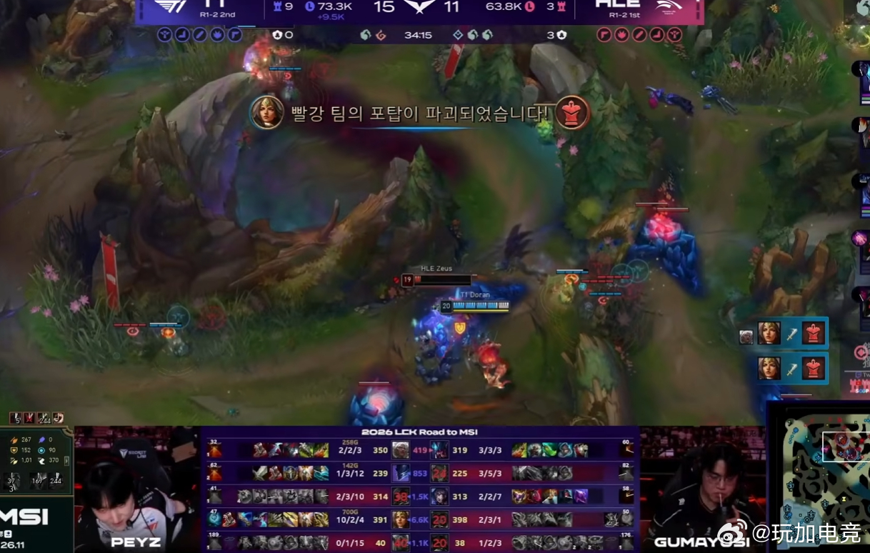 T1第二局扳平比分Kanavi称有自信拿下T1HLE对战T1Kanavi感谢中国