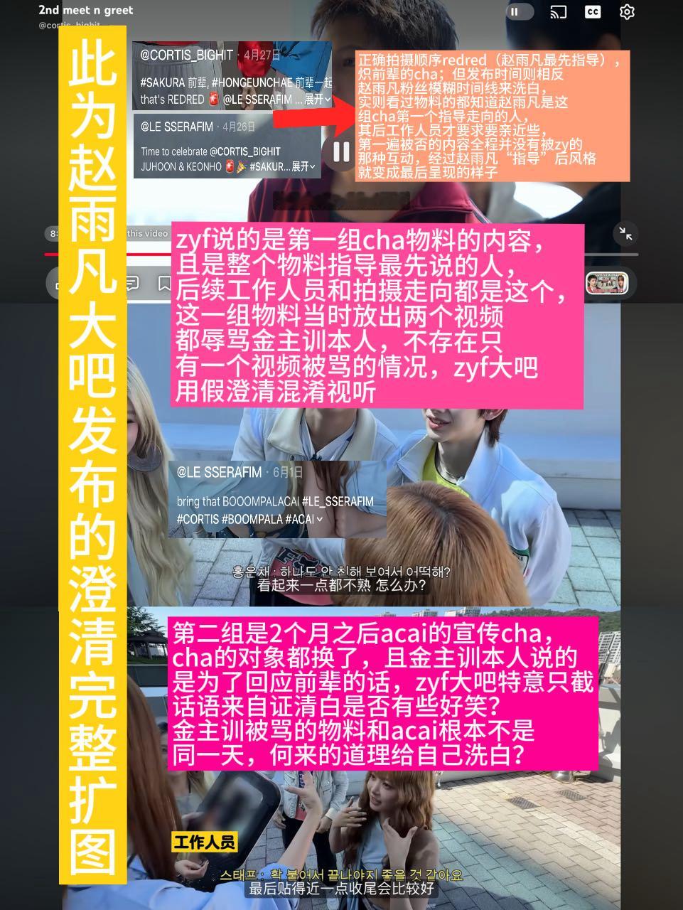 金主训 🐒粉擅长张嘴就来的本领我可是见识到了，金主训大吧从未编辑过文案张嘴就是