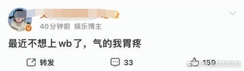 老苦苦好破防啊！！！ ​​​