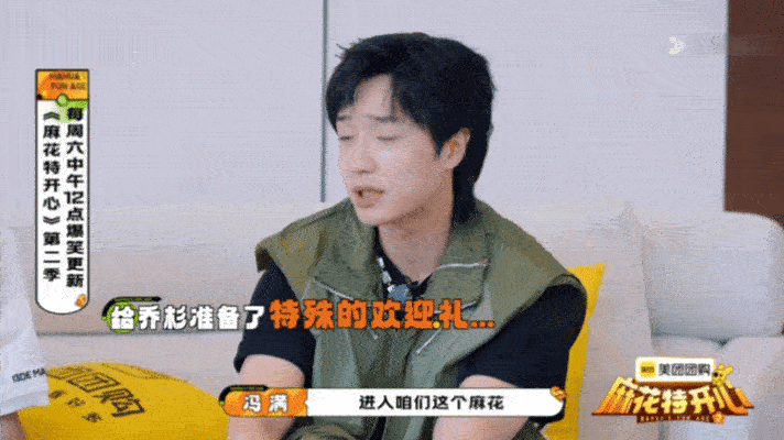 沈腾叫范丞丞儿子沈腾这接梗速度绝了，俩人互动笑死人！ ​​​