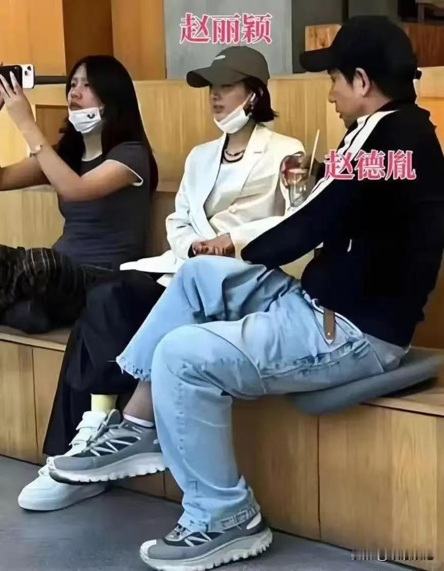 都2025年了还有人问赵丽颖图啥？她选的男人不需要镶金边，要的是骨子里的共频！别