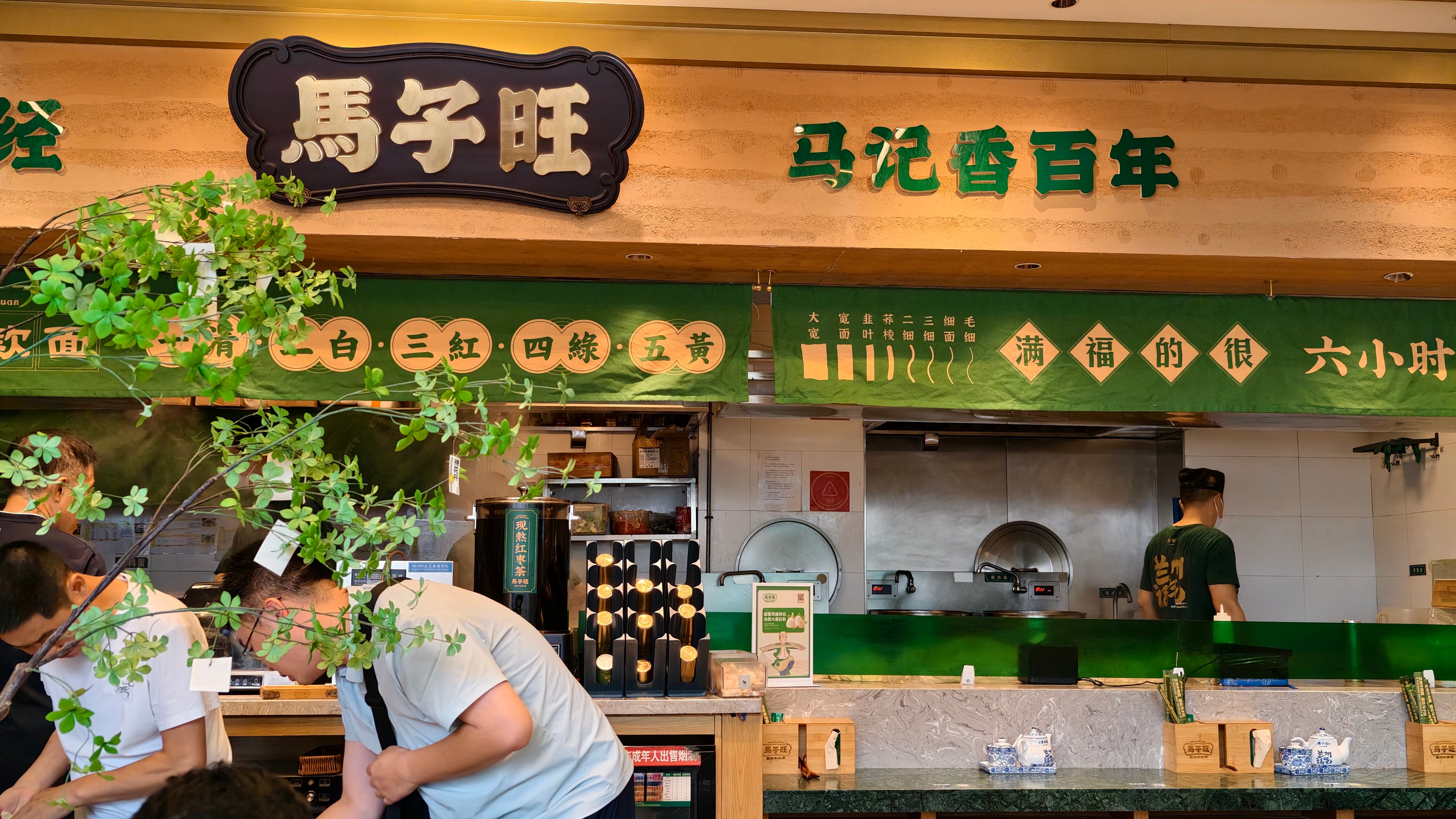 嗝～中午吃了碗面，还免费续了一份面。吃面无论当时吃的有多饱，3个小时后绝对会饿[