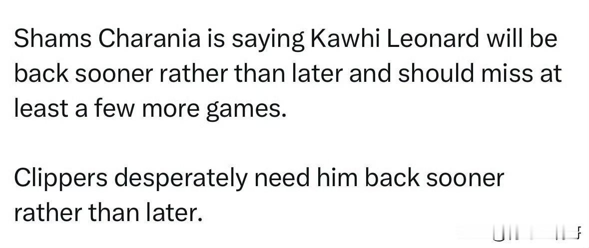 卡子哥又来公关了！！！伦纳德预计再缺阵几场比赛后就可以复出！

根据记者Sham
