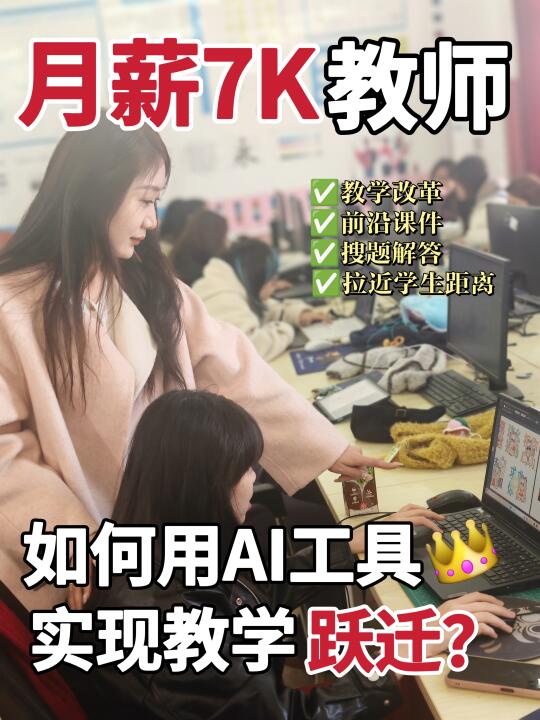 一个AI工具治好了我的「职业倦怠症」！